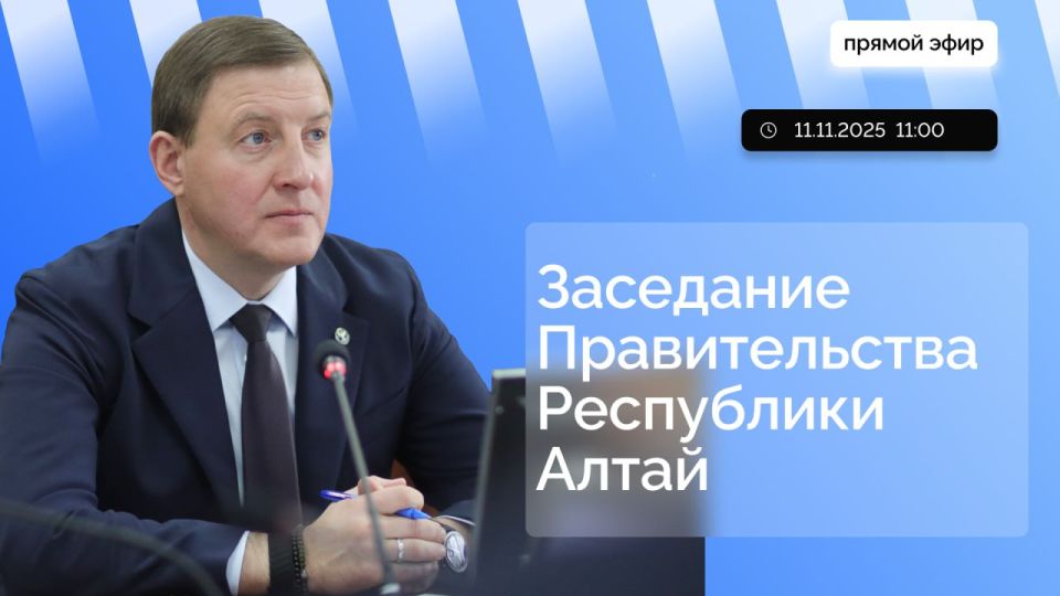 Глава Республики Алтай Андрей Турчак проведет заседание правительства в прямом эфире