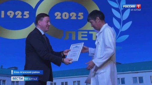 Глава Республики Алтай Андрей Турчак провел День муниципалитета в самом высокогорном районе