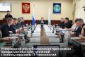 На заседании правительства региона кабинет министров утвердил республиканскую программу профилактики преступлений с использованием информационно-телекоммуникационных технологий до 2027 года