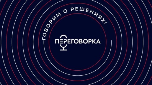 Что стоит за работой в школе: услуга или служение? Как цифровизация помогает учителю и что остается неизменным в базовом образовании?