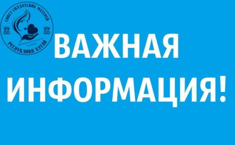 Важная информация!. 13 ноября в 10 утра погрузка фуры на Курск и Белгород!