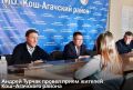 Глава Республики Алтай Андрей Турчак провел в Кош-Агаче прием жителей района