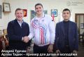 Глава Республики Алтай Андрей Турчак встретился с чемпионом мира по боевому самбо Артёмом Тадиным и поздравил его с победой