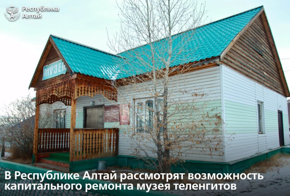 Глава Республики Алтай Андрей Турчак посетил в селе Кокоря историко-этнографический музей теленгитов Чуи