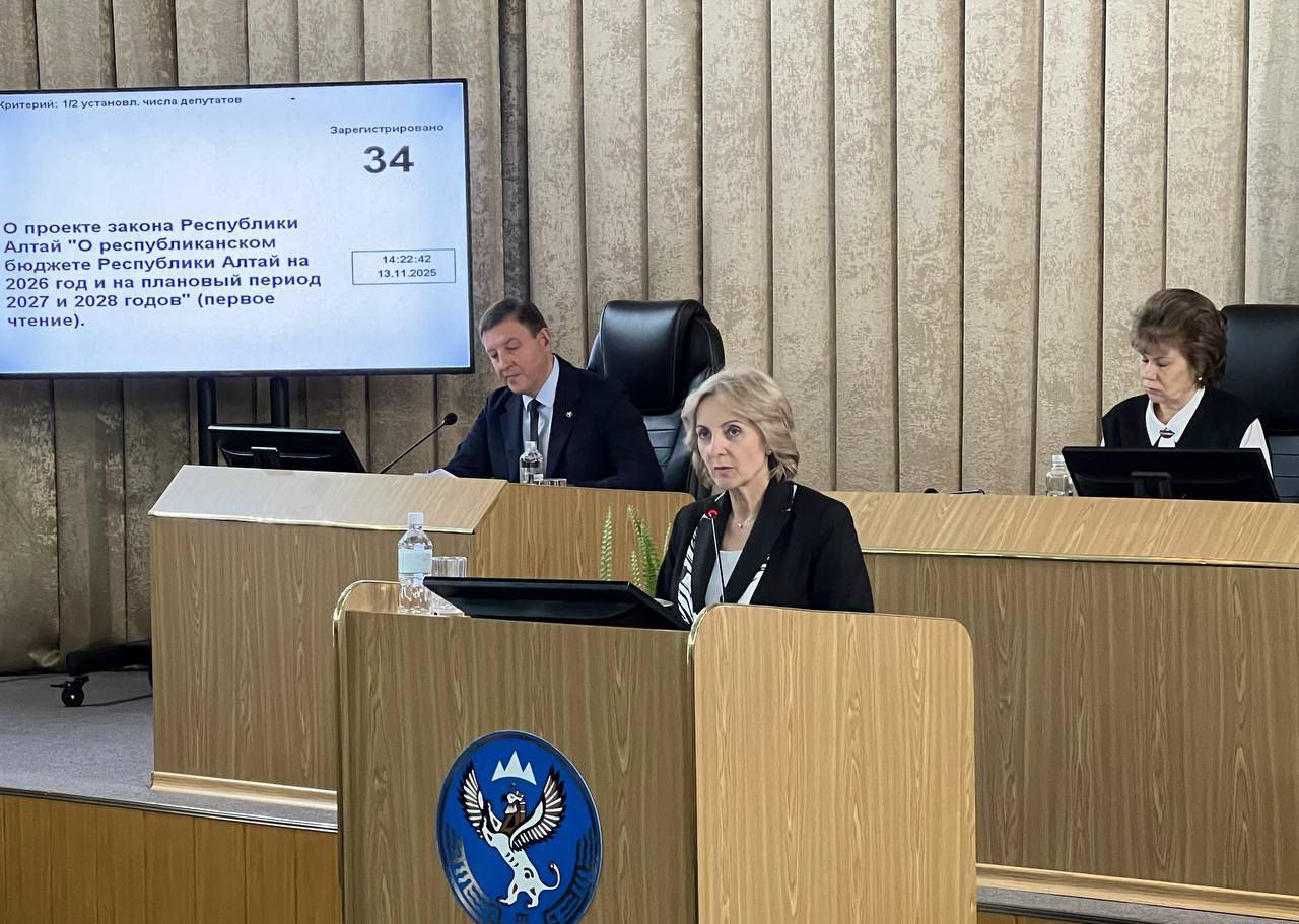 В первом чтении принят законопроект о республиканском бюджете В первом чтении принят законопроект о республиканском бюджете