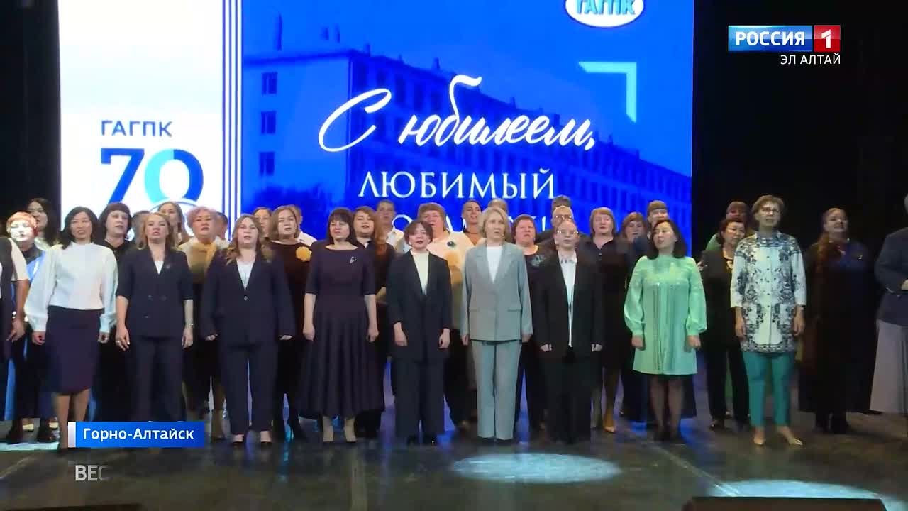 Состоялось торжественное мероприятие, посвященное юбилею Горно-Алтайскому политехническому колледжу им. Гнездилова