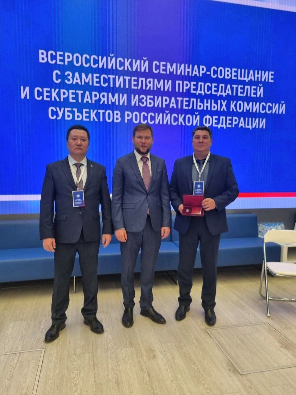 Дмитрий Черкасов, секретарь Избирательной комиссии Республики Алтай удостоен почётного звания «Заслуженный работник избирательной системы Российской Федерации» Дмитрий Черкасов, секретарь Избирательной комиссии Республики Алтай удостоен почётного звания «Заслуженный работник избирательной системы Российской Федерации»