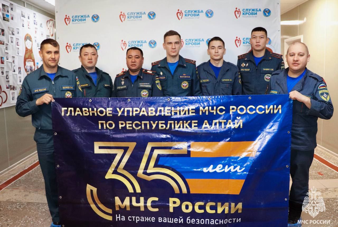Более 15 литров крови сдали сотрудники Главного управления МЧС России по Республике Алтай – донорскую акцию приурочили к 35-летнему юбилею ведомства Более 15 литров крови сдали сотрудники Главного управления МЧС России по Республике Алтай – донорскую акцию приурочили к 35-летнему юбилею ведомства