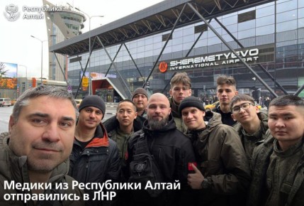Медики из Горного Алтая уехали добровольцами в прифронтовые госпитали Луганской Народной Республики