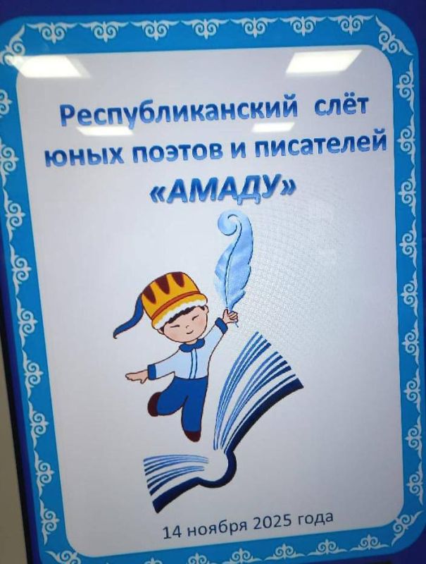  -     ..         &quot; &quot; 2025