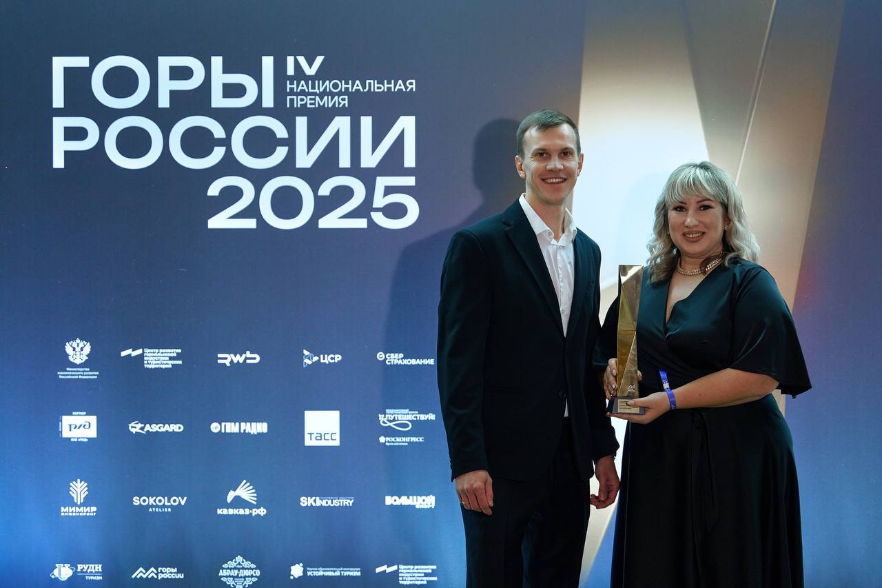 Александр Прокопьев: В Москве состоялось торжественное награждение победителей всероссийской премии «Горы России» Александр Прокопьев: В Москве состоялось торжественное награждение победителей всероссийской премии «Горы России»