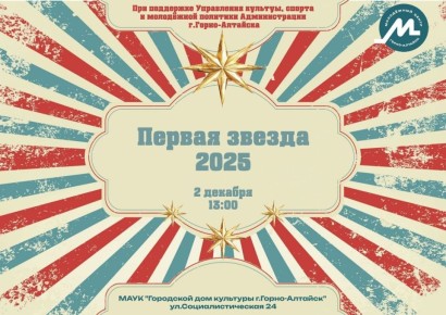   -     !         2025 !