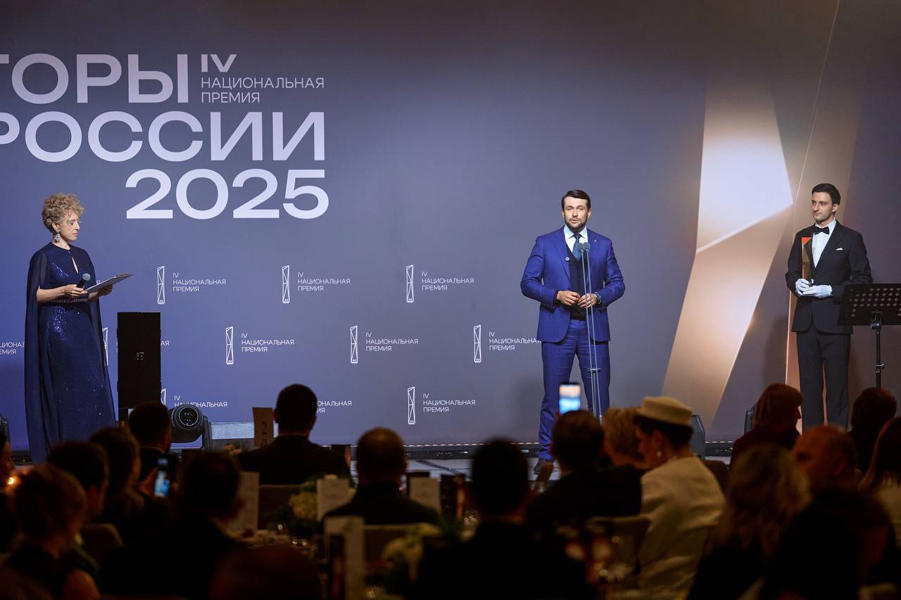 Александр Прокопьев: В Москве состоялось торжественное награждение победителей всероссийской премии «Горы России» Александр Прокопьев: В Москве состоялось торжественное награждение победителей всероссийской премии «Горы России»