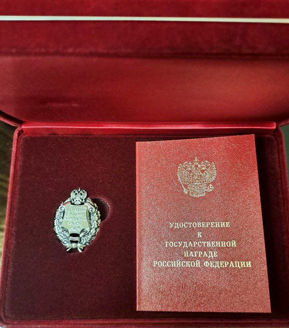 Дмитрий Черкасов, секретарь Избирательной комиссии Республики Алтай удостоен почётного звания «Заслуженный работник избирательной системы Российской Федерации» Дмитрий Черкасов, секретарь Избирательной комиссии Республики Алтай удостоен почётного звания «Заслуженный работник избирательной системы Российской Федерации»