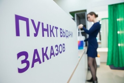 Министерство экономического развития России планирует новый подход к сервисам маркетплейсов