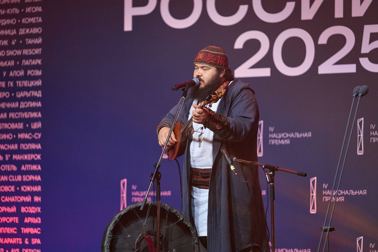 Александр Прокопьев: В Москве состоялось торжественное награждение победителей всероссийской премии «Горы России» Александр Прокопьев: В Москве состоялось торжественное награждение победителей всероссийской премии «Горы России»