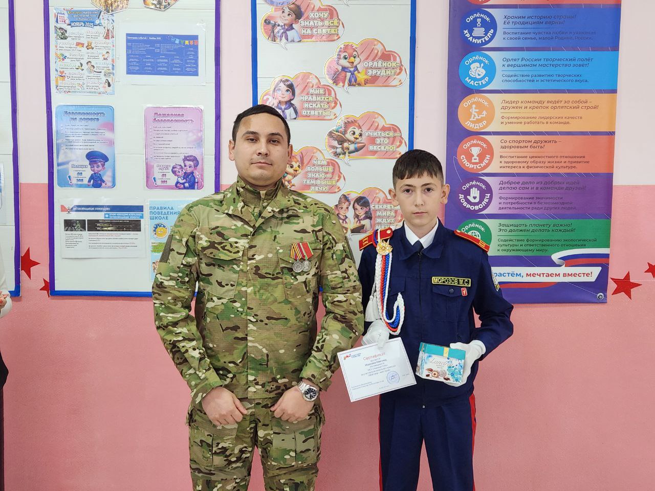 В школах Чойского района торжественно наградили участников и призеров регионального конкурса «Мой папа – мой герой», приуроченного ко Дню отца В школах Чойского района торжественно наградили участников и призеров регионального конкурса «Мой папа – мой герой», приуроченного ко Дню отца