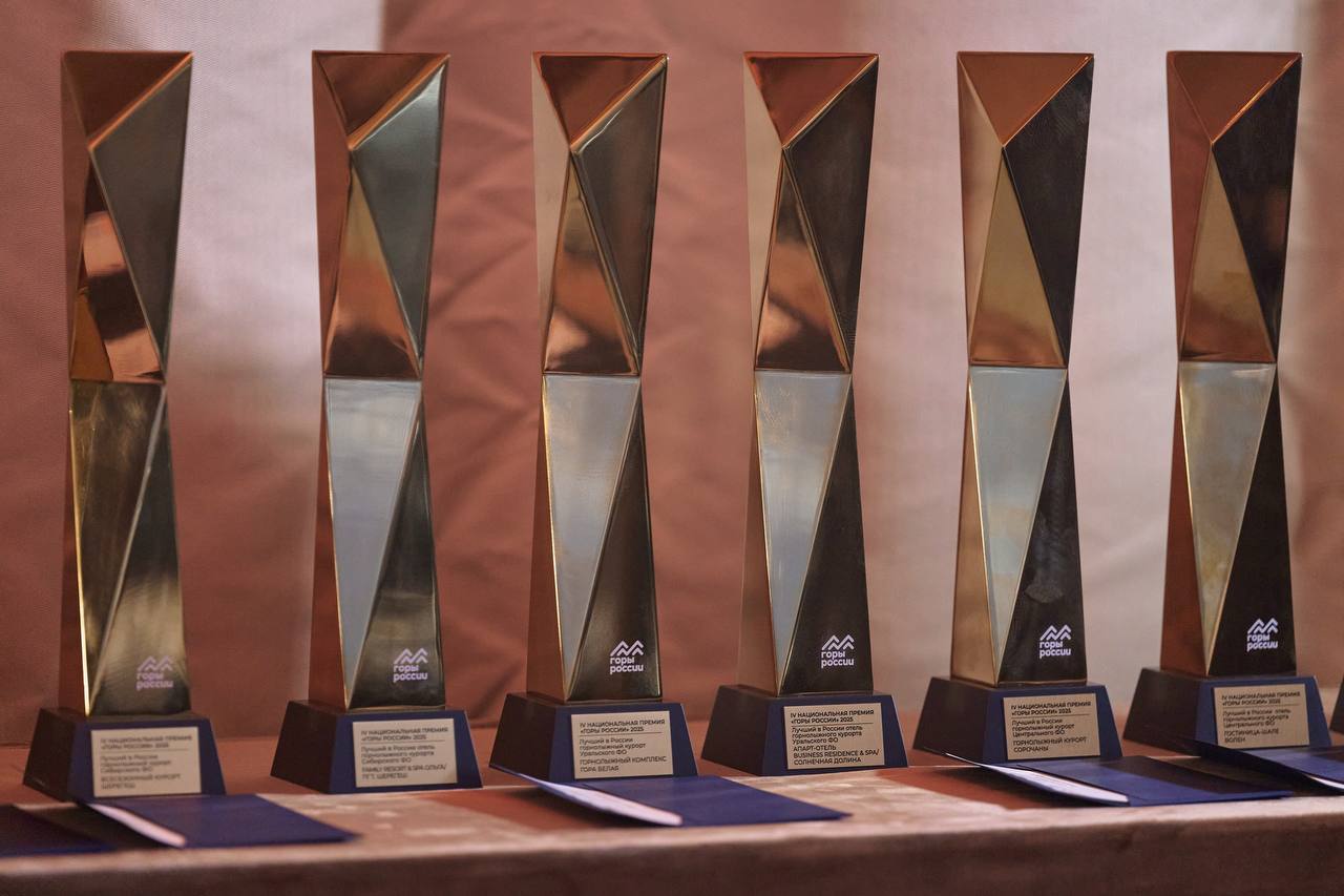 Александр Прокопьев: В Москве состоялось торжественное награждение победителей всероссийской премии «Горы России» Александр Прокопьев: В Москве состоялось торжественное награждение победителей всероссийской премии «Горы России»