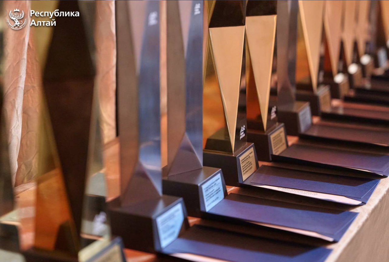 В ходе национальной премии «Горы России» состоялась торжественная церемония вручения наград победителям В ходе национальной премии «Горы России» состоялась торжественная церемония вручения наград победителям