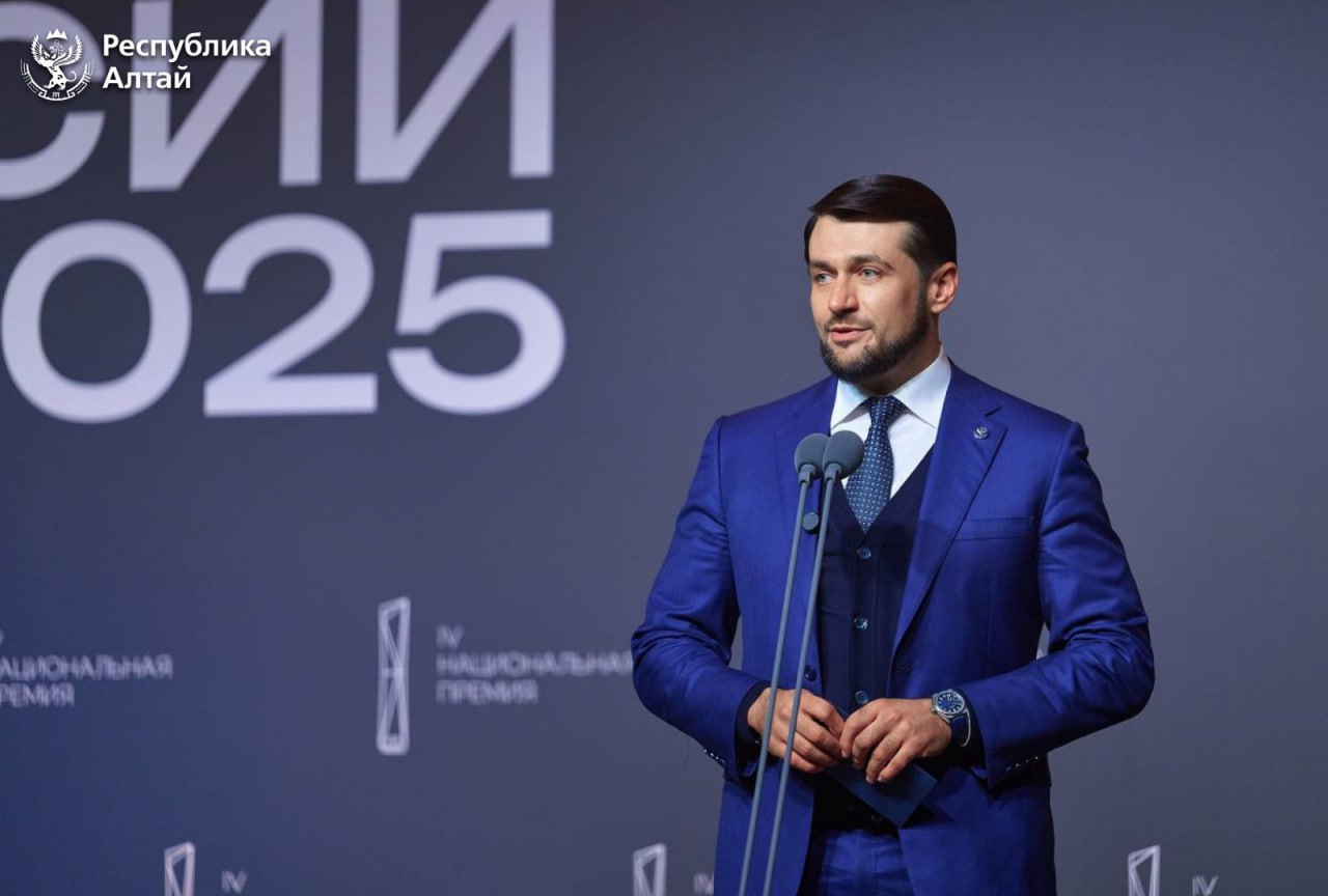 В ходе национальной премии «Горы России» состоялась торжественная церемония вручения наград победителям В ходе национальной премии «Горы России» состоялась торжественная церемония вручения наград победителям