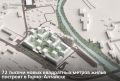 В Горно-Алтайске по комплексному развитию территории (КРТ) построят около 72 тысяч квадратных метров жилья