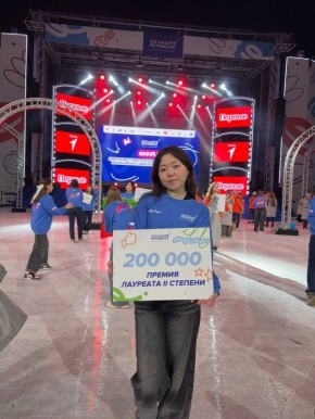 Ученица РКЛ Злата Кудирмекова получила приз в размере 200 тысяч рублей, став лауреатом II степени в треке«Предпринимай» всероссийского конкурса «Большая перемена»