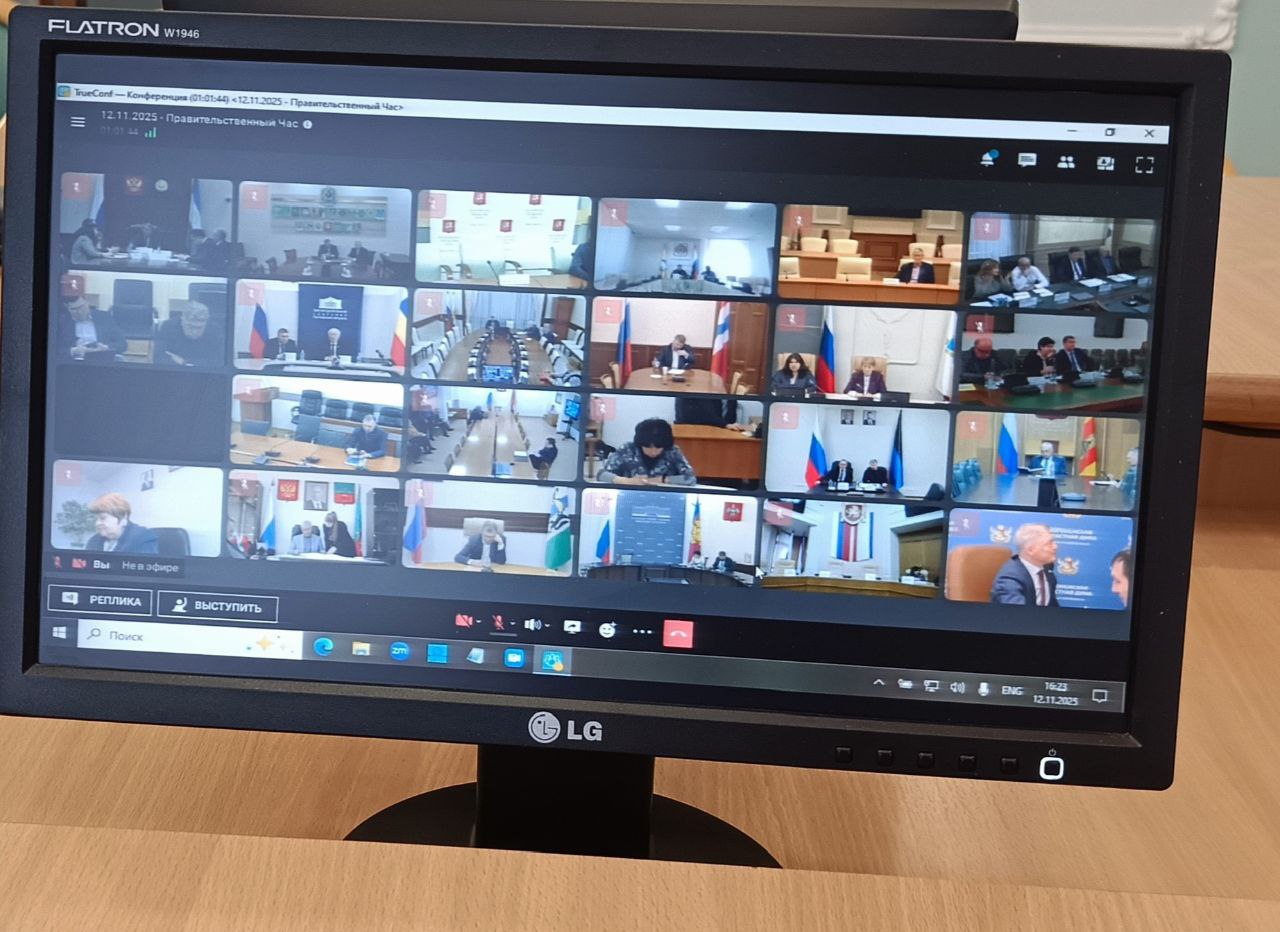 Технологическое развитие АПК и обеспечение продовольственной безопасности обсудили на правчасе в Госдуме Технологическое развитие АПК и обеспечение продовольственной безопасности обсудили на правчасе в Госдуме