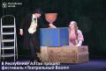 Межрегиональный фестиваль-конкурс любительских театров «Театральный Boom», посвященный 80-летию Победы в Великой Отечественной войне и Году защитника Отечества в Российской Федерации, прошел в Республике Алтай