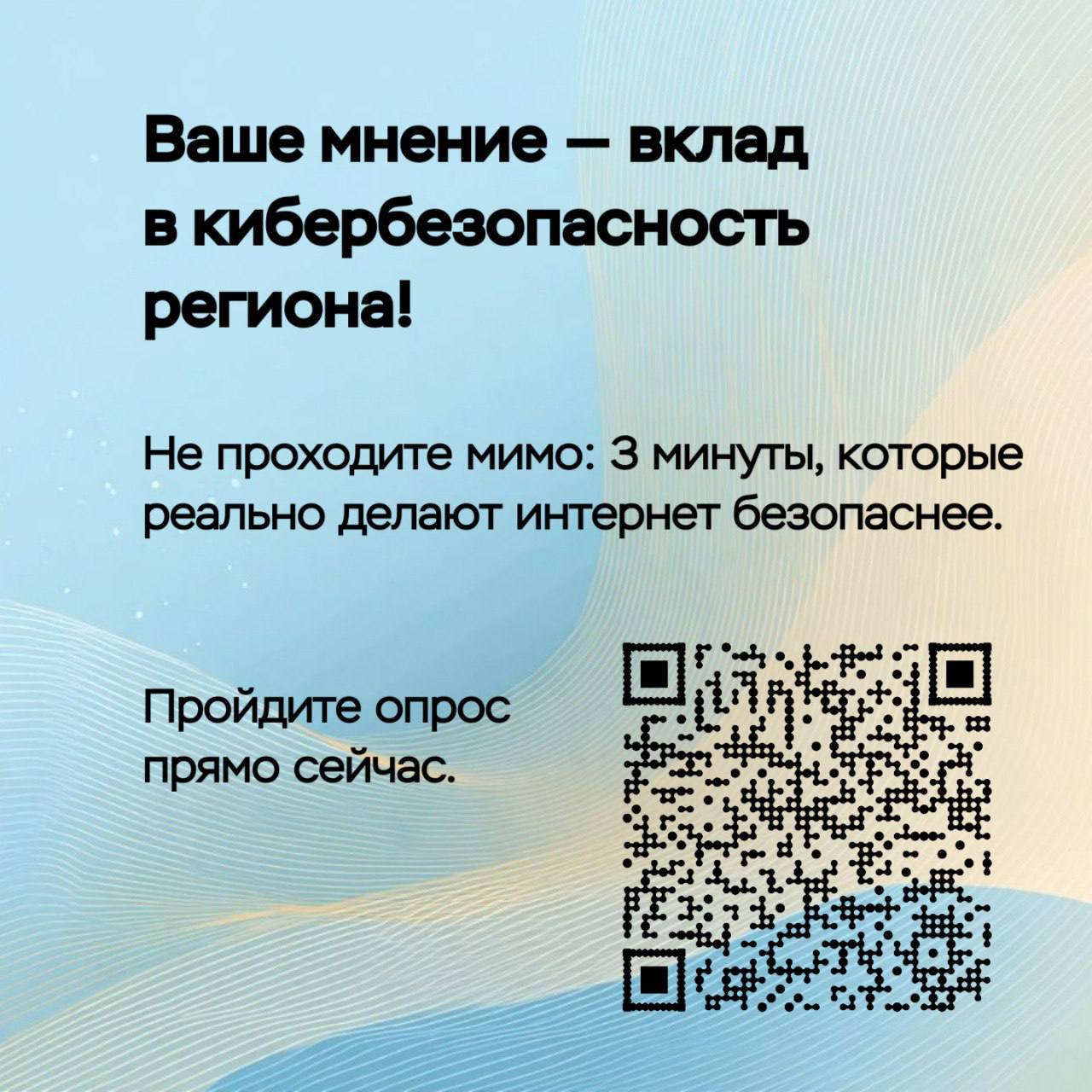 Вы уверены, что не попадётесь на уловку мошенников? Вы уверены, что не попадётесь на уловку мошенников?