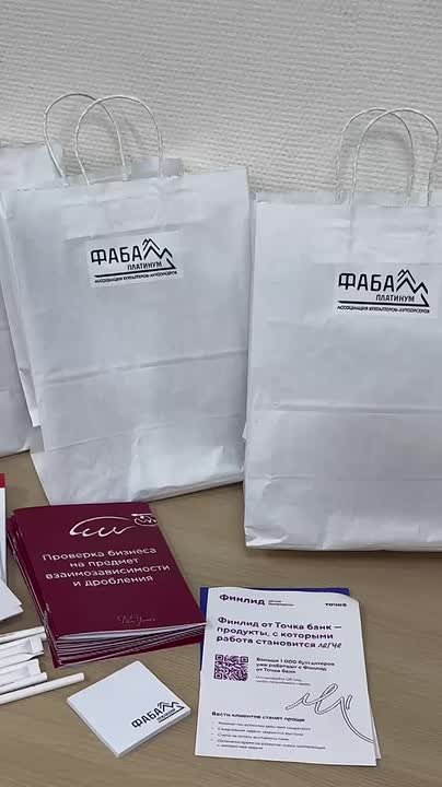 13 ноября состоялась конференция «Налоговые перемены 2026»