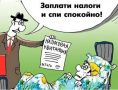 Комитет Госдумы поддержал поэтапный переход к уплате НДС малым и средним бизнесом