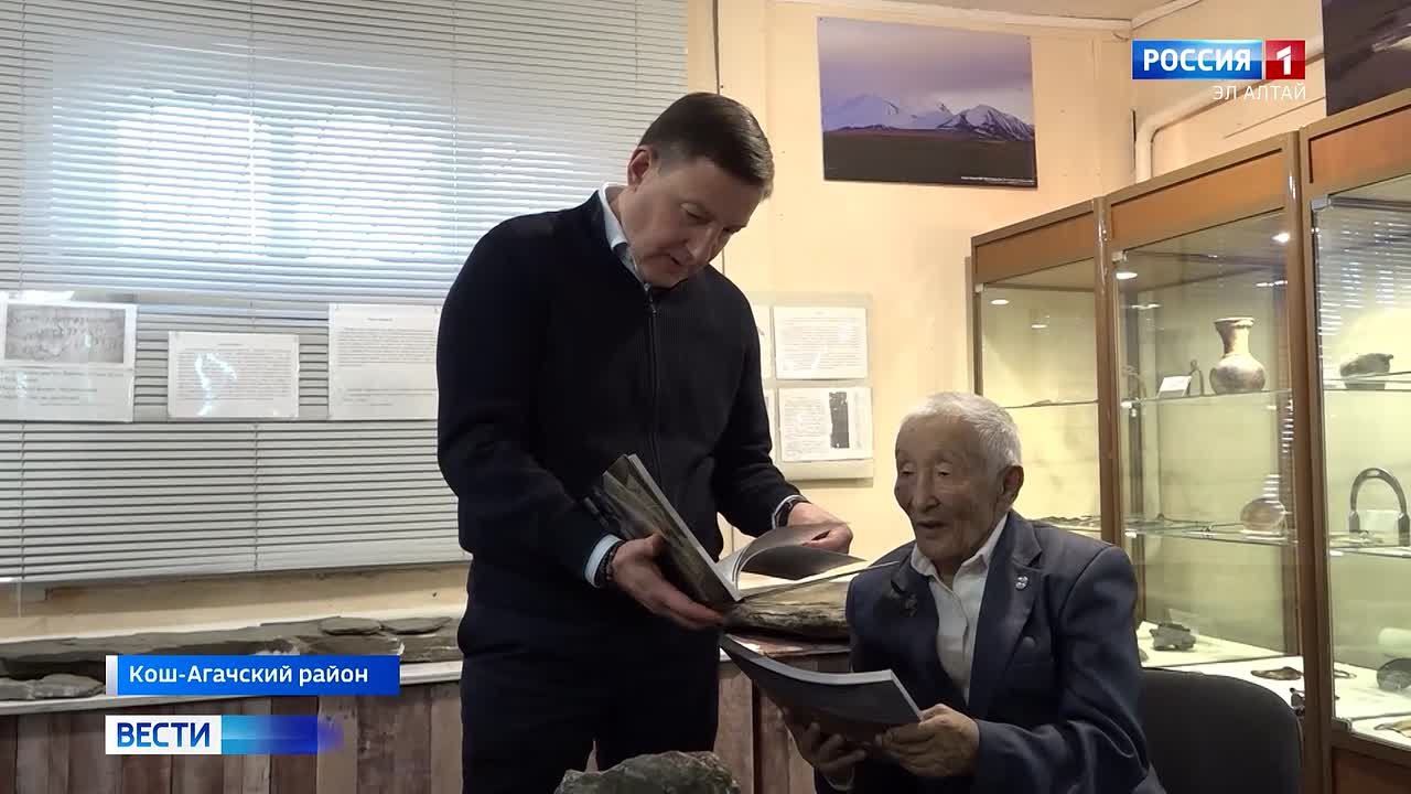 Основатель музея теленгитов Чуи получил орден «Тан-Чолмон»