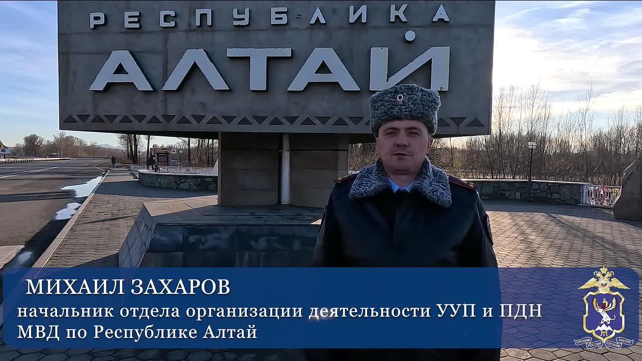 17 ноября свой профессиональный праздник отмечают участковые уполномоченные полиции