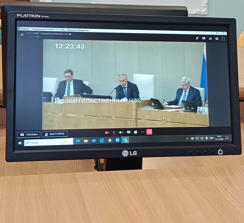 Технологическое развитие АПК и обеспечение продовольственной безопасности обсудили на правчасе в Госдуме Технологическое развитие АПК и обеспечение продовольственной безопасности обсудили на правчасе в Госдуме