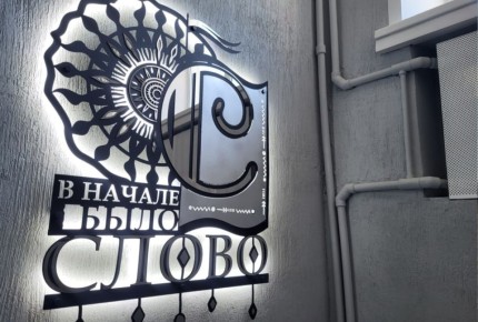 Первый этап ремонта завершился в Национальной библиотеке имени М.В. Чевалкова