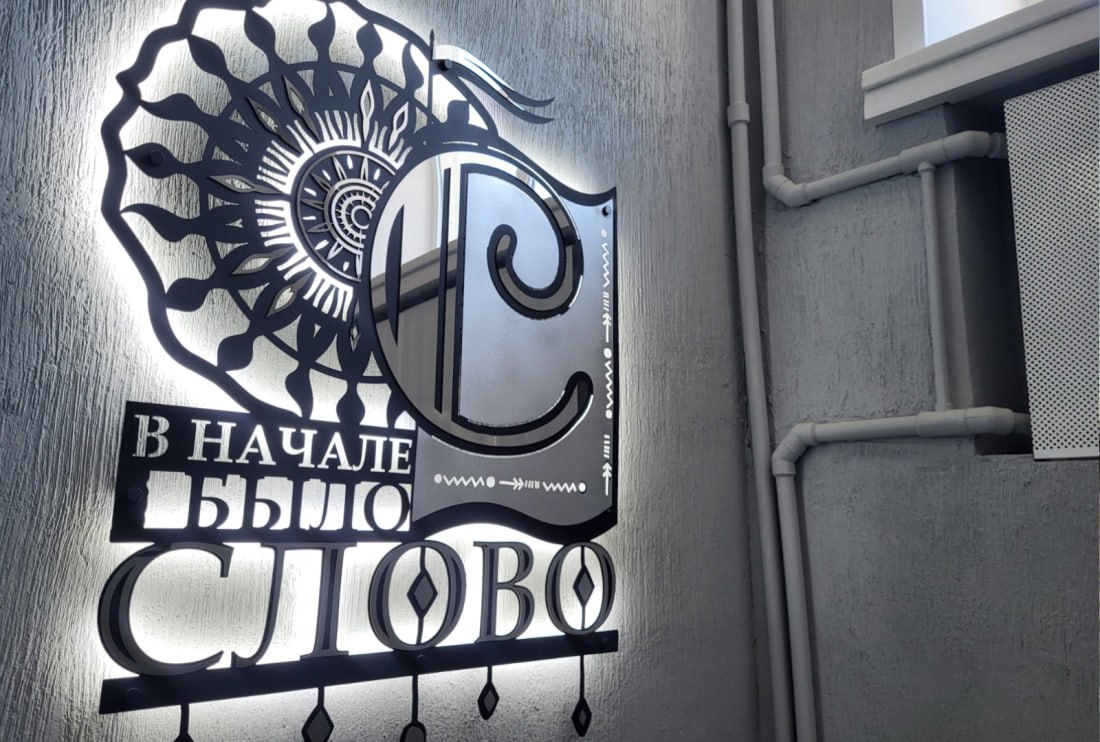 Первый этап ремонта завершился в Национальной библиотеке имени М.В. Чевалкова