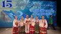 С 14 по 16 ноября 2025 года в городе Тюмени прошёл XV Международный конкурс солистов и ансамблей народной культуры «Сибирские родники»