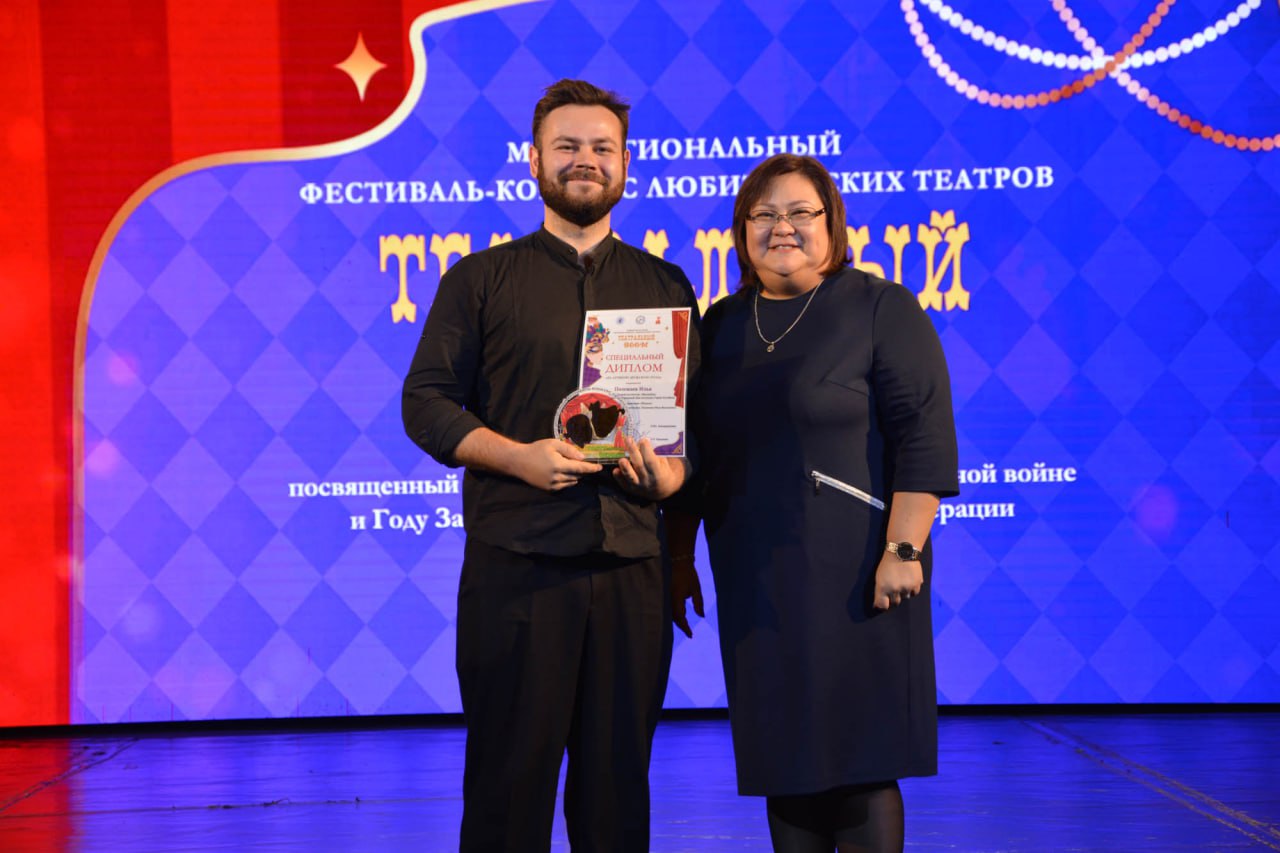 Более 400 актеров из 30 коллективов Республики Алтай и регионов Сибири участвовали в межрегиональном фестивале-конкурсе любительских театров «Театральный Boom» Более 400 актеров из 30 коллективов Республики Алтай и регионов Сибири участвовали в межрегиональном фестивале-конкурсе любительских театров «Театральный Boom»