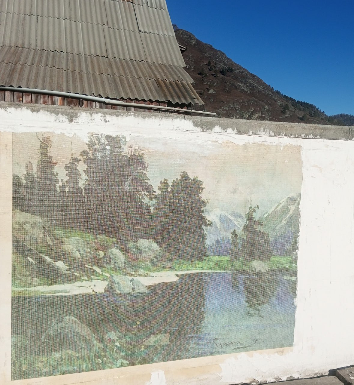 Житель села Анос Алексей Уланкин в знак уважения к творчеству известнейшего алтайского художника Григория Чорос-Гуркина воссоздал одну из его картин прямо на заборе своего дома