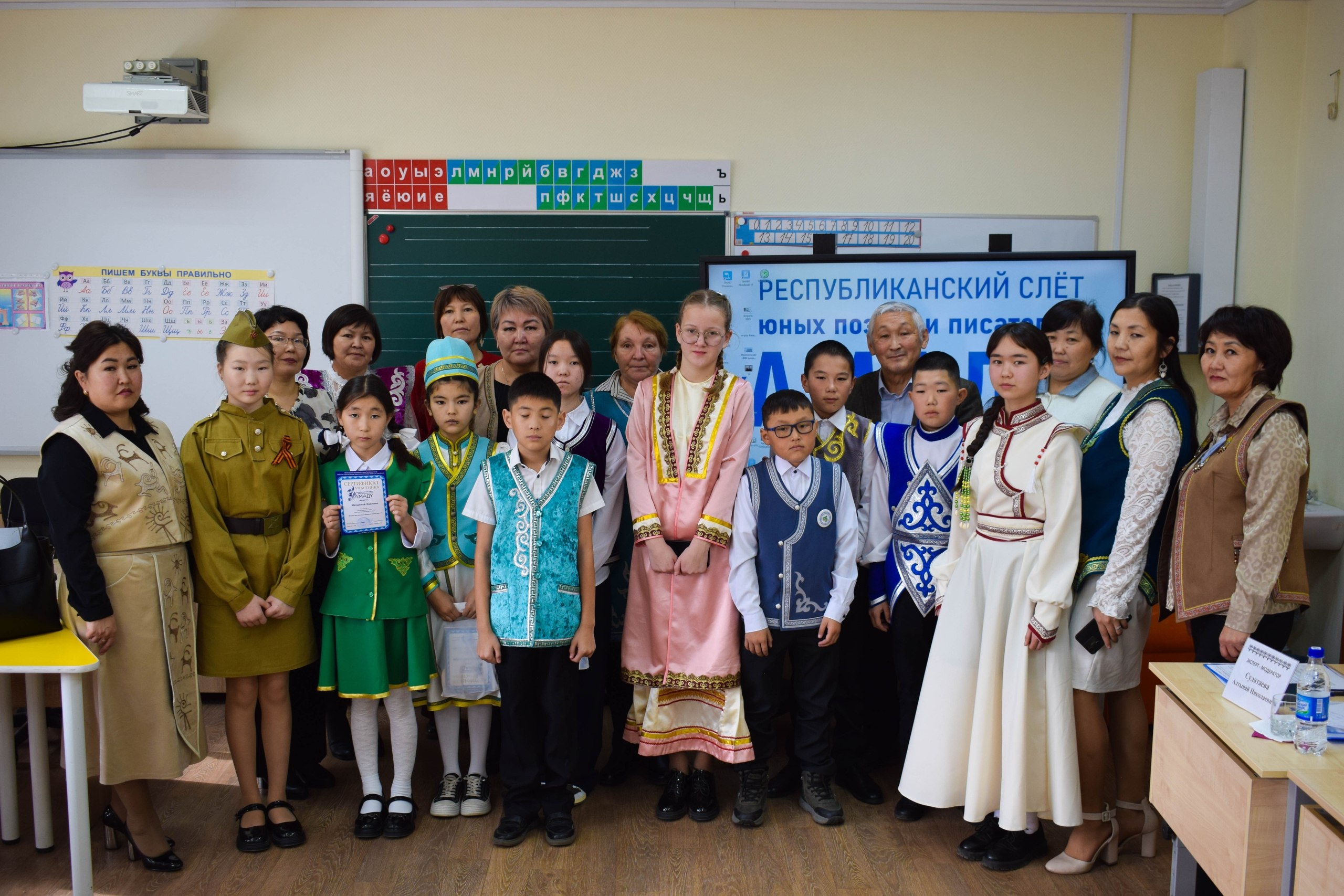 В Горном Алтае определили лучших юных литераторов на слёте «Амаду» В Горном Алтае определили лучших юных литераторов на слёте «Амаду»