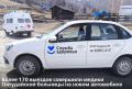 Автопарк Онгудайской районной больницы пополнился в 2025 году по национальному проекту «Продолжительная и активная жизнь»