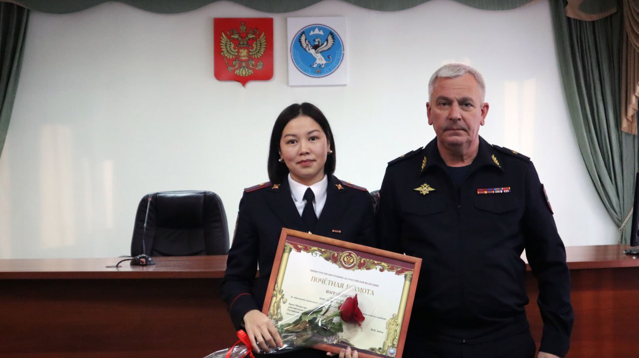 В МВД по Республике Алтай прошло торжественное мероприятие по случаю 102-ой годовщины образования службы участковых уполномоченных полиции в системе органов внутренних дел В МВД по Республике Алтай прошло торжественное мероприятие по случаю 102-ой годовщины образования службы участковых уполномоченных полиции в системе органов внутренних дел