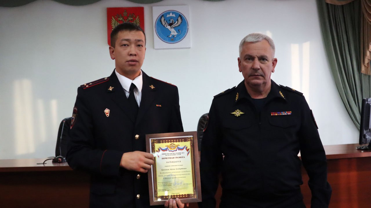 В МВД по Республике Алтай прошло торжественное мероприятие по случаю 102-ой годовщины образования службы участковых уполномоченных полиции в системе органов внутренних дел В МВД по Республике Алтай прошло торжественное мероприятие по случаю 102-ой годовщины образования службы участковых уполномоченных полиции в системе органов внутренних дел