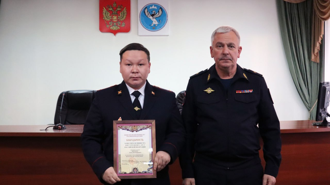 В МВД по Республике Алтай прошло торжественное мероприятие по случаю 102-ой годовщины образования службы участковых уполномоченных полиции в системе органов внутренних дел В МВД по Республике Алтай прошло торжественное мероприятие по случаю 102-ой годовщины образования службы участковых уполномоченных полиции в системе органов внутренних дел