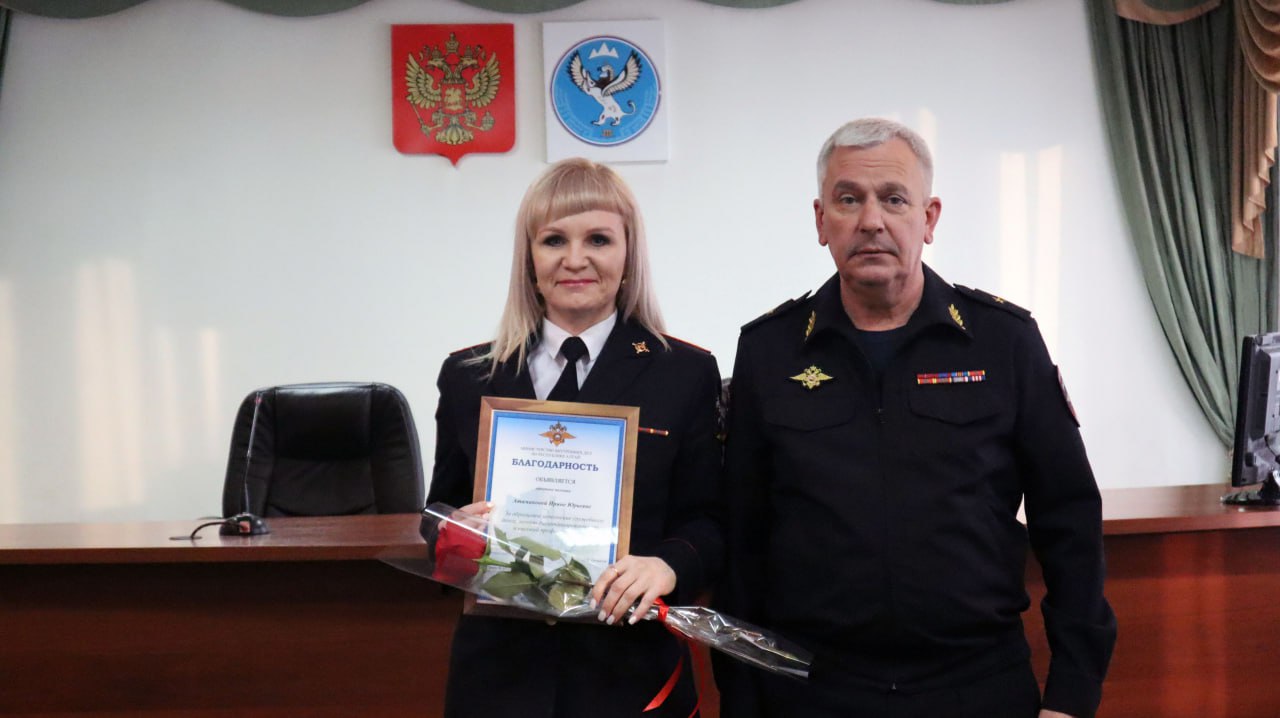 В МВД по Республике Алтай прошло торжественное мероприятие по случаю 102-ой годовщины образования службы участковых уполномоченных полиции в системе органов внутренних дел В МВД по Республике Алтай прошло торжественное мероприятие по случаю 102-ой годовщины образования службы участковых уполномоченных полиции в системе органов внутренних дел