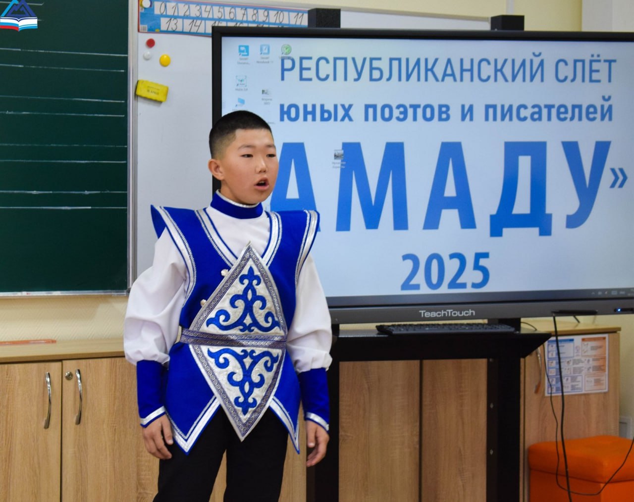 Более 60 школьников и студентов колледжа приняли участие в республиканском слете юных литераторов «Амаду», они представили собственные стихи и прозу, а также произведения известных алтайских авторов