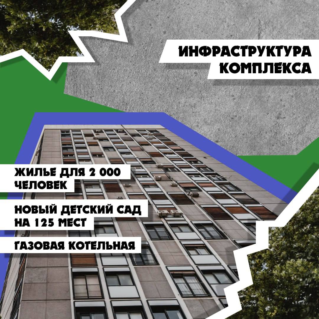 На прошлой неделе в горадминистрации состоялось предварительное обсуждение планов по комплексному развитию территории в районе проспекта Коммунистический и улиц Шоссейная и Шебалинская На прошлой неделе в горадминистрации состоялось предварительное обсуждение планов по комплексному развитию территории в районе проспекта Коммунистический и улиц Шоссейная и Шебалинская