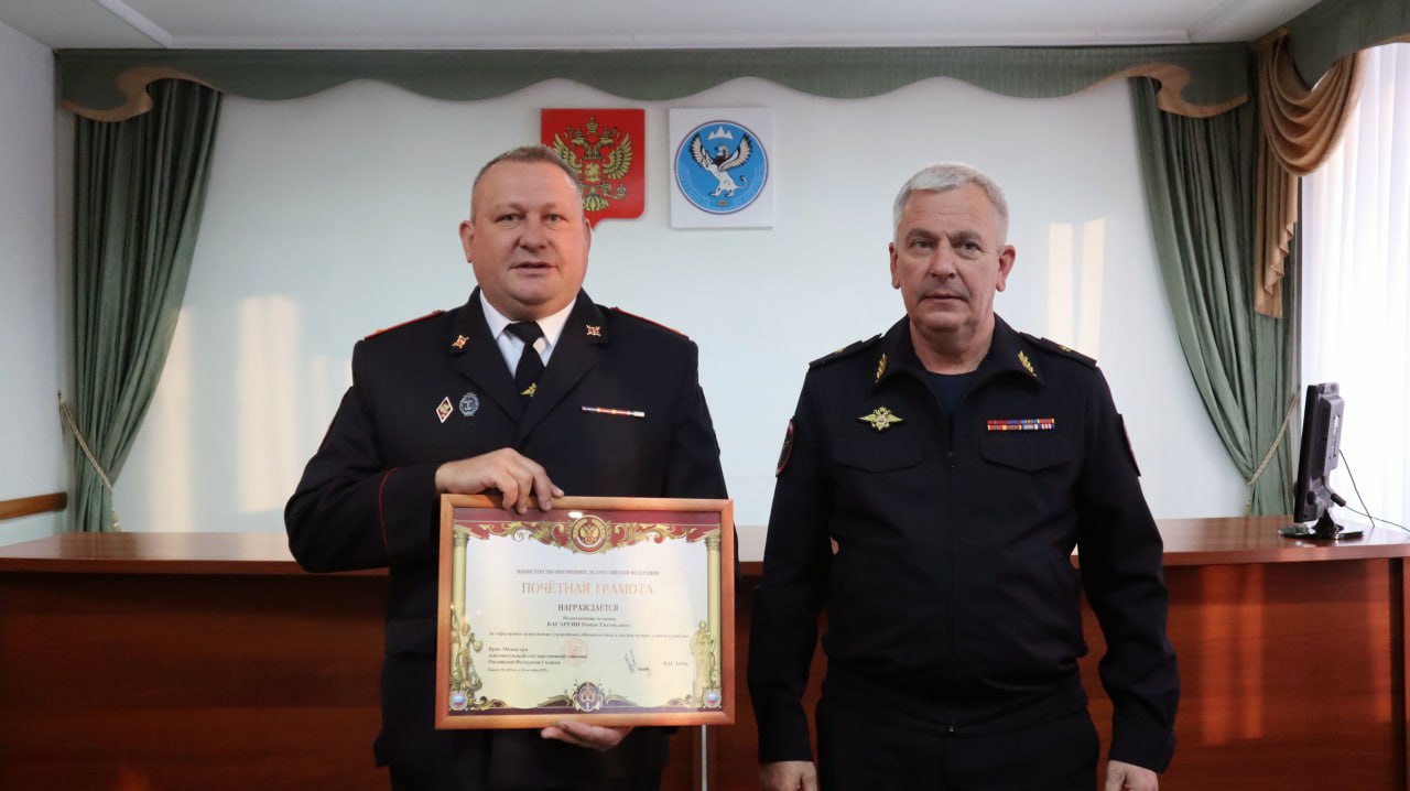 В МВД по Республике Алтай прошло торжественное мероприятие по случаю 102-ой годовщины образования службы участковых уполномоченных полиции в системе органов внутренних дел В МВД по Республике Алтай прошло торжественное мероприятие по случаю 102-ой годовщины образования службы участковых уполномоченных полиции в системе органов внутренних дел