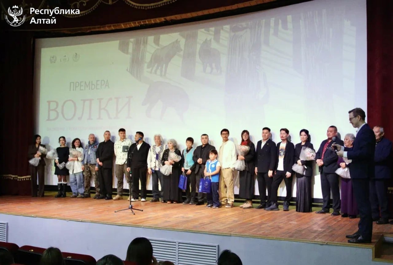 В кинотеатре «Голубой Алтай» впервые прошел кинопоказ фильма «Волки» В кинотеатре «Голубой Алтай» впервые прошел кинопоказ фильма «Волки»