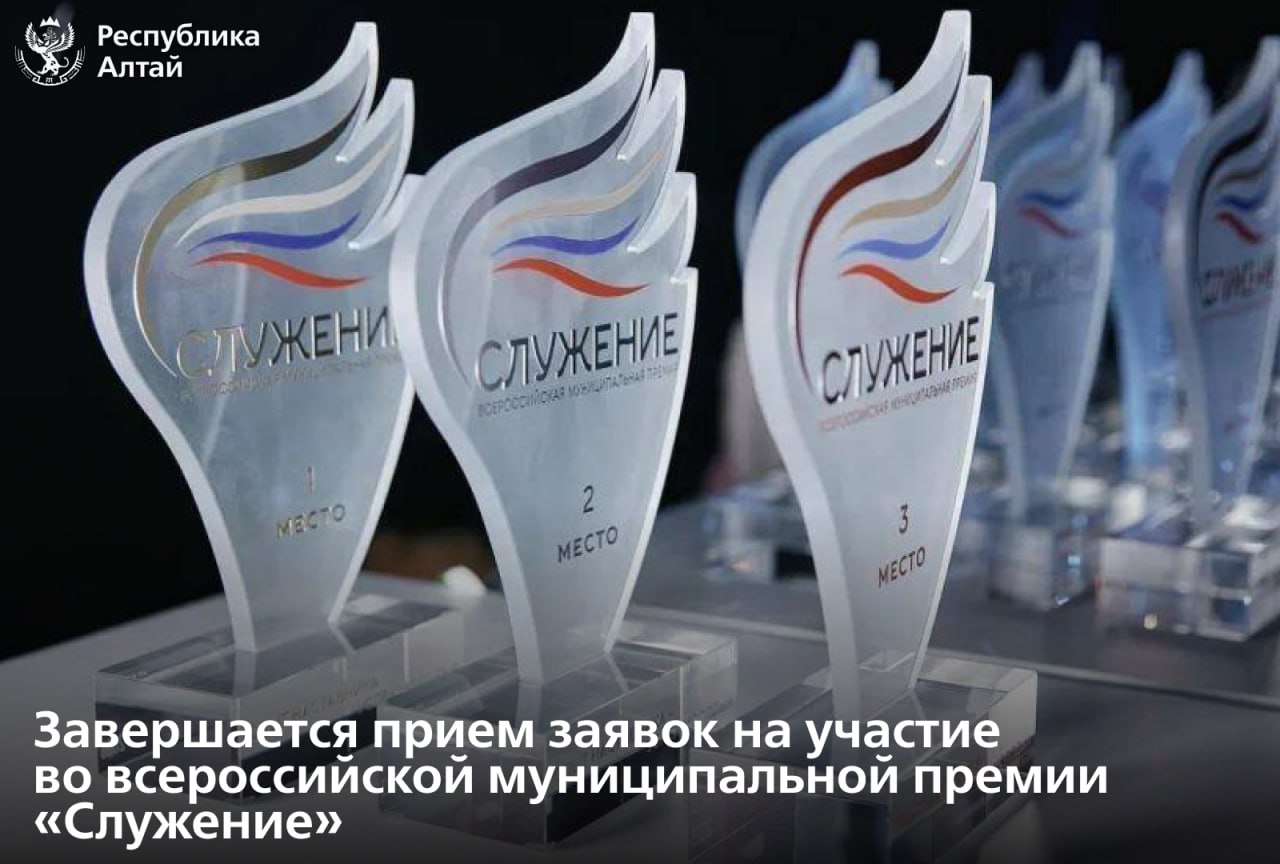 Выдающихся муниципальных служащих России выберут в третий раз